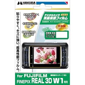 �n�N�o�ʐ^�Y�� �f�W�^���J�����p�t���ی�t�B���� FUJIFILM FinePix REAL 3D W1��p DGF-FFW1