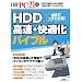 HDD�����E���K���o�C�u�� (���oBP�p�\�R���x�X�g���b�N)