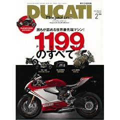 DUCATI Magazine (�h�D�J�e�B �}�K�W��) 2012�N 02���� [�G��]