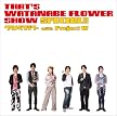 That’s WATANABE FLOWER SHOW SPECIAL!!