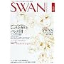 SWAN MAGAZINE Vol.18(2010�~��)