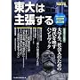 ����͎咣����\������w�V���N�Ӂq2008�]09�r