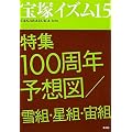 ��˃C�Y���q15�r���W 100���N�\�z�}/��g�E���g�E���g