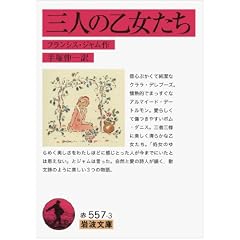 �O�l�̉������� (��g����)