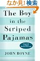 The Boy in the Striped Pajamas