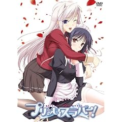 �v�����Z�X���o�[! Vol.5�y�R���N�^�[�Y�G�f�B�V�����z [DVD]