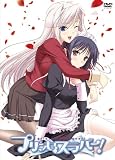 �v�����Z�X���o�[! Vol.5�y�R���N�^�[�Y�G�f�B�V�����z [DVD]