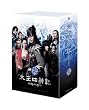�����l�_�L �R���v���[�g DVD BOX