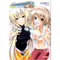 �������[�Y�I�t6Next Relation (MF�R�~�b�N�X)