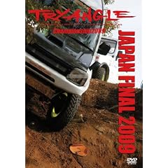 �g���C�A���O��JAPAN�t�@�C�i��2009 [DVD]