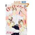 �Ђ�Ђ�Ђ�`�� (1) (WINGS COMICS)