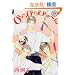 �Ђ�Ђ�Ђ�`�� (1) (WINGS COMICS)