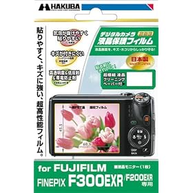 HAKUBA �f�W�^���J�����t���ی�t�B���� FUJIFILM FINEPIX F300EXR/F200EXR��p DGF-FFF300