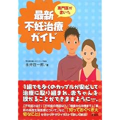 ���オ�������ŐV�s�D���ÃK�C�h