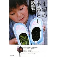 ��]�̗���炵