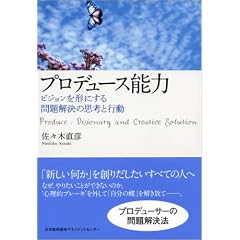 4820717332
