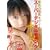�X�[�n�K�[�e�J�V�J�^�����T�J�C�N���o���X�w�K�V���� ����傤 [DVD]