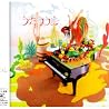 UAのアルバムの画像
