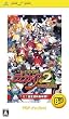 ���E��L�f�B�X�K�C�A2 PORTABLE PSP the Best