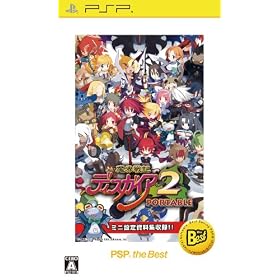 ���E��L�f�B�X�K�C�A2 PORTABLE PSP the Best