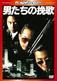 �j�����̔҉� �f�W�^���E���}�X�^�[�� [DVD]