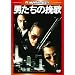 �j�����̔҉� �f�W�^���E���}�X�^�[�� [DVD]