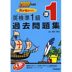 �J�R�^��BOOK�� �p����1���ߋ����W�q2009�N�x�Łr