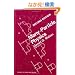 Many-Particle Physics (NATO Asi Series)