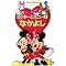 大好きディズニー