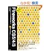 Fireworks CS5/4/3 (���K�f�U�C��)