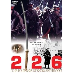 ���̍��f�� �u�Q�Q�U�v [DVD]