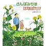 ����ۂ݂��͂͂Ȃ΂���