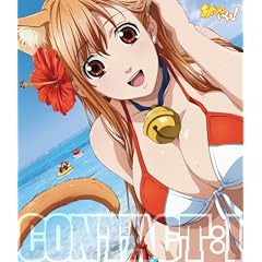 �����тɂ�����! contact:1 [Blu-ray]