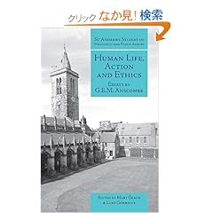 【クリックでお店のこの商品のページへ】Human Life, Action And Ethics: Essays by G.E.M. Anscombe (St. Andrews Studies in Philosophy & Public Affairs): Mary Geach, Luke Gormally: 洋書