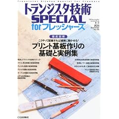 �g�����W�X�^�Z�p SPECIAL (�X�y�V����) for (�t�H�[) �t���b�V���[�Y 2011�N 07���� [�G��]