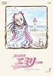 ���̏��� �G�~���[ Vol.1 [DVD]