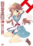 ���{�n���q�̗J�T 5.714285 (��6��) ����� [DVD]