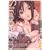 �X�g�����W�F���h (MUJIN COMICS)