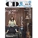 CD Journal (�W���[�i��) 2008�N 11���� [�G��]