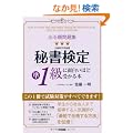 �o�鏇���W �鏑���菀1���ɖʔ����قǎ󂩂�{