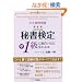 �o�鏇���W �鏑���菀1���ɖʔ����قǎ󂩂�{