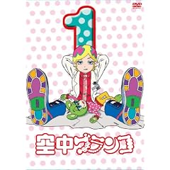 �󒆃u�����R ������萶�Y�� ��1�� [Blu-ray]