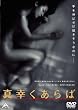 �^�K������� [DVD]