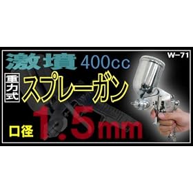 �d�͎��G�A�[�X�v���[�K��400�����@���a1.5mm