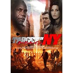 �^�[�Q�b�g�E�C���E�m�x [DVD]