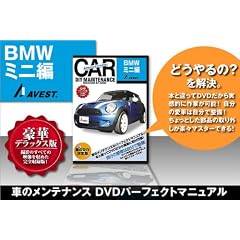 BMW[MINI] DVD�����}�j���A�� �����O����