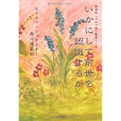 �����ɂ��đO����F�����邩�\�u�J���}�_�v�W���q1+2�r (�u�J���}�_�v�W�� �V���� 1�E2)