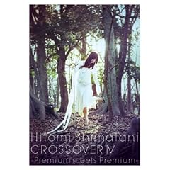 CROSSOVER IV  -Premium meets Premium- (LIVE CD�t) [DVD]