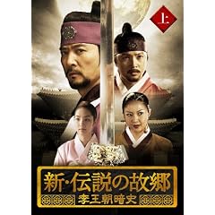 �V�E�`���̌̋� �������Îj �㊪ [DVD]