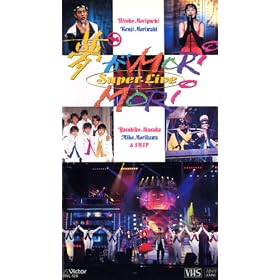 ����MoRiMoRi Super Live